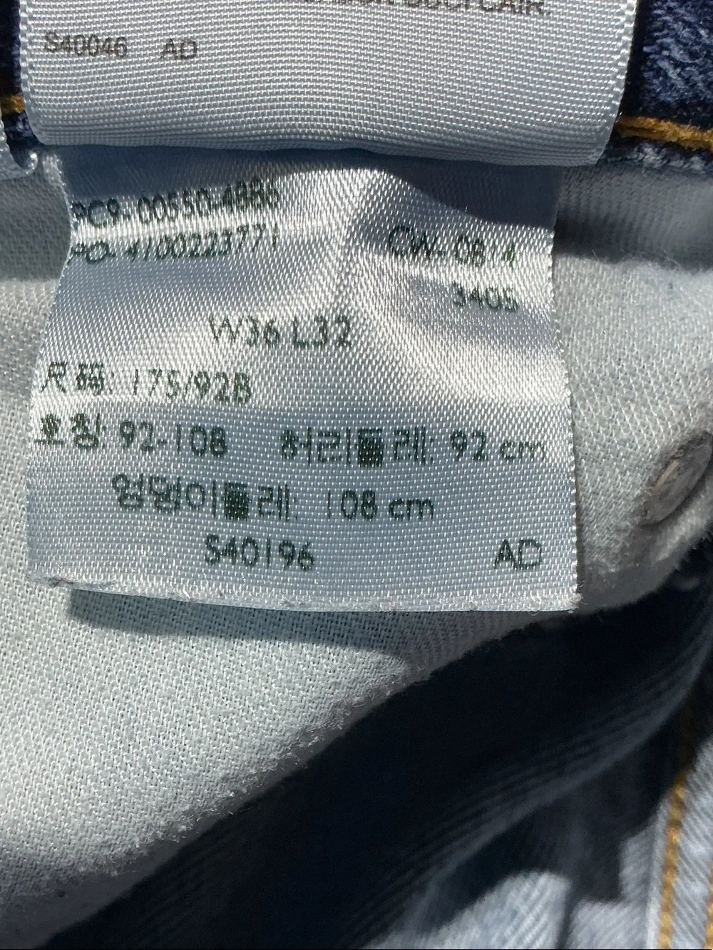 Levi's 550 Men's Relaxed Fit Denim Jeans Sz 36X32